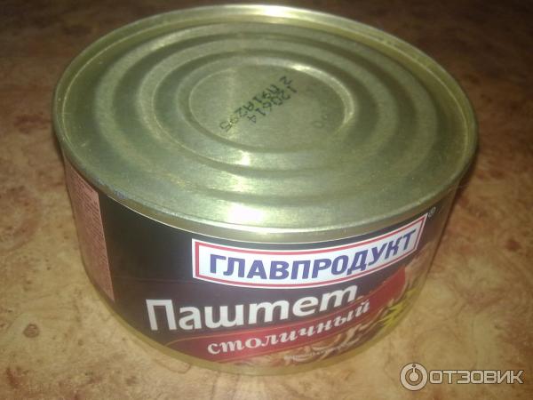 Паштет ГлавПродукт Столичный