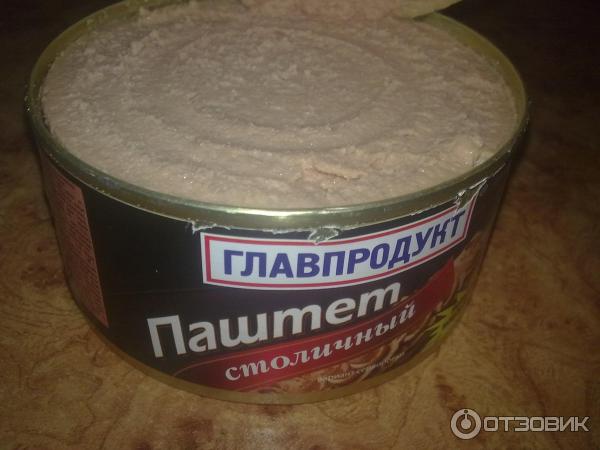 Паштет ГлавПродукт Столичный