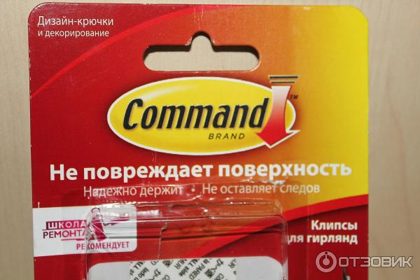 Легкоудаляемая клипса для гирлянд Command фото