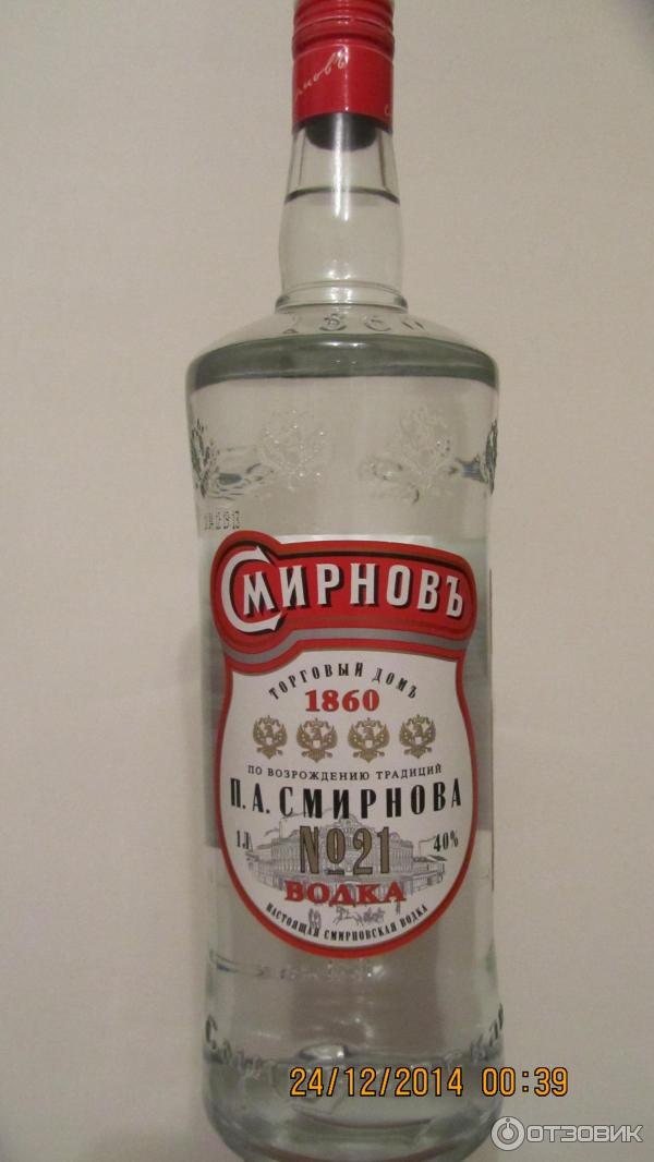 Купить В Москве Водки Литра