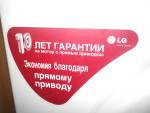 Стиральная машина LG F1056QD фото