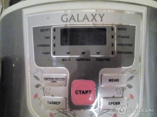 Мультиварка GALAXY GL2641 фото