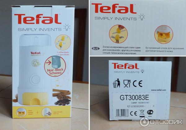 Кофемолка Tefal GT-30083 E фото