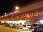Citilink.ru - интернет-магазин "Ситилинк" фото