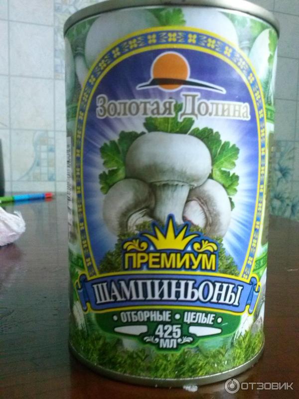 Шампиньоны целые Золотая Долина фото