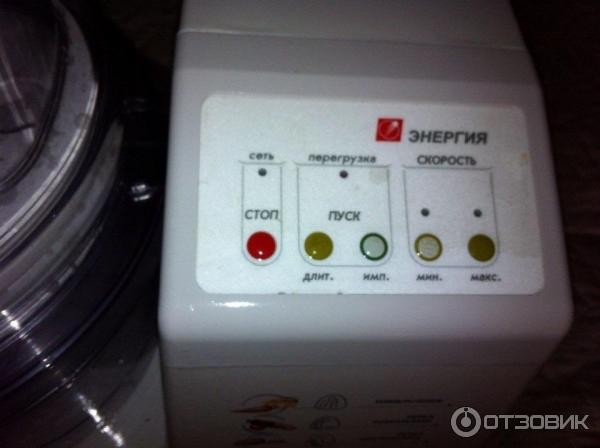 Кухонный комбайн Энергия КП1580Е-103 фото