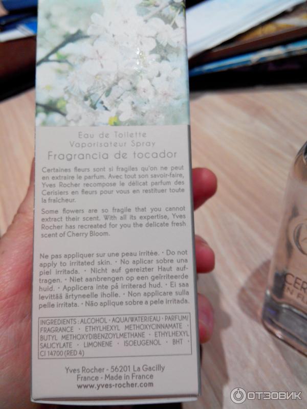 Туалетная вода Yves Rocher Cerisier en Fleurs фото