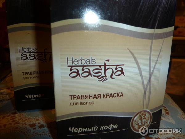 Аюрведическая лечебная краска для волос Aasha Herbals фото