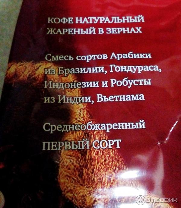 смесь сортов