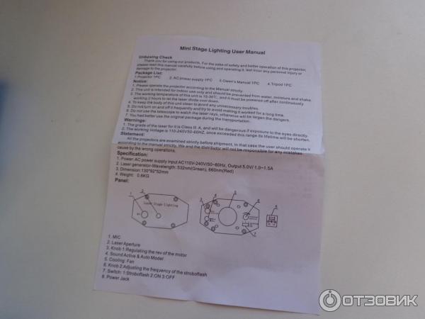 Лазерная цветомузыка Laser Stage Lighting YX-6B фото