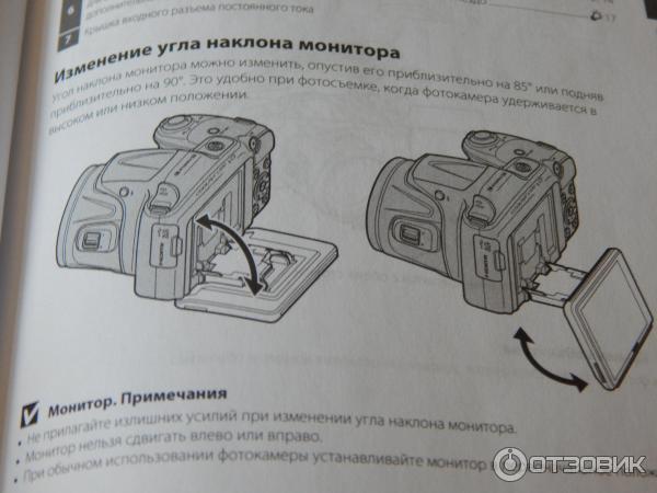 Цифровой фотоаппарат Nikon Coolpix L830