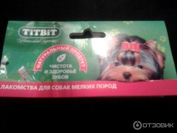 Лакомства для собак TITBIT фото