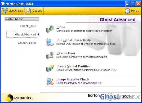 Ghost программа для создания образа. Ghost копирование жесткого диска. Ghost 11. Ghost программа для создания образа. Ghost программа.