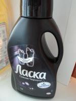 Средство для стирки "Ласка" Сияние черного фото