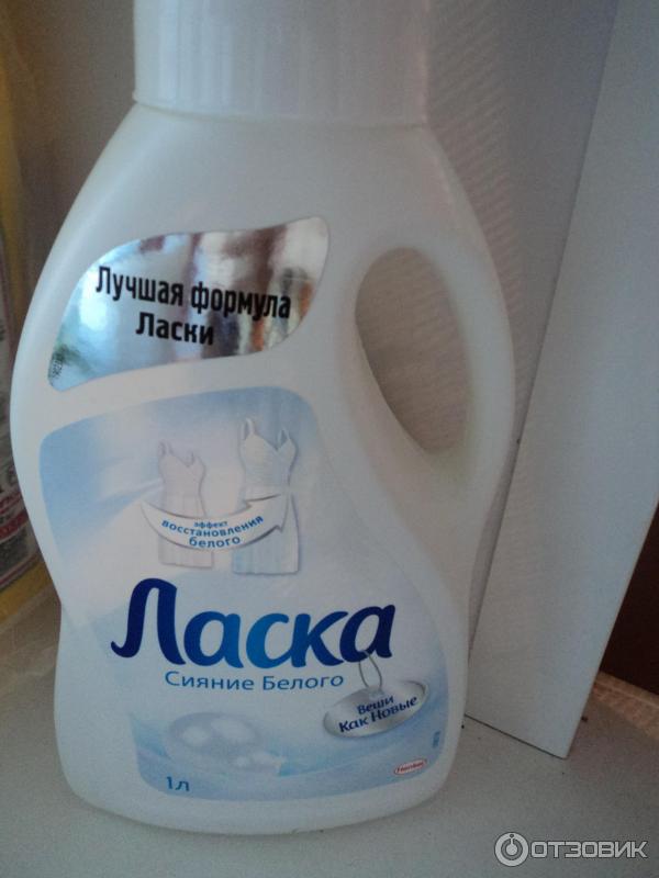 Ласка Для Черного Белья Купить