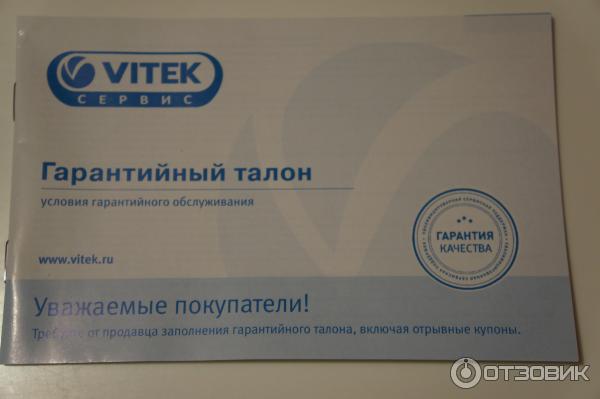 Увлажнитель воздуха Vitek VT-1760 W фото