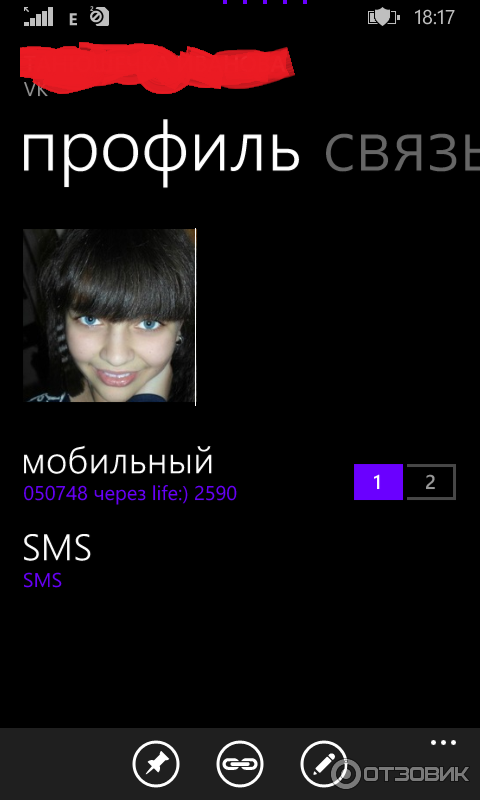 Операционная система Microsoft Windows Phone 8 фото