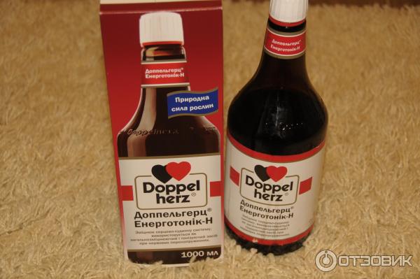 Доппельгерц сила двух