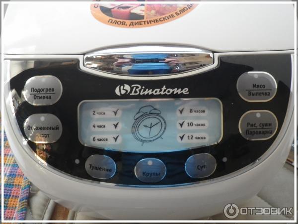 Мультиварка Binatone MUC-2130 фото