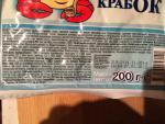 Крабовое мясо Vici фото