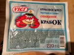 Крабовое мясо Vici фото